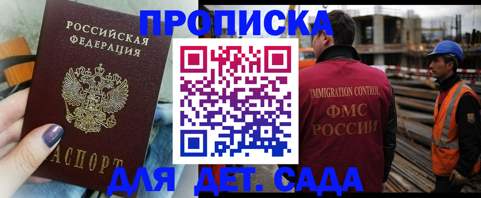 временная регистрация госуслуги в Ржеве