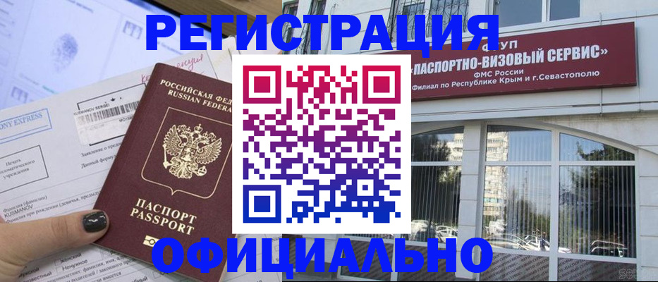 временная регистрация госуслуги в Ржеве