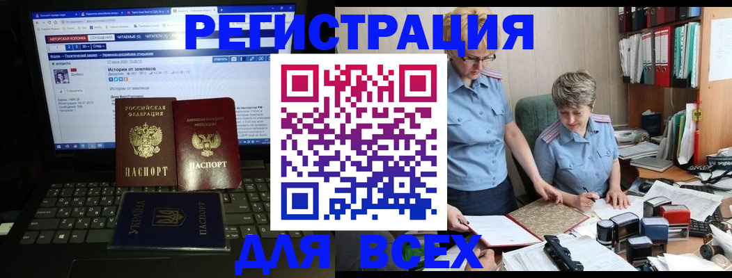 временная регистрация в квартире в Ржеве